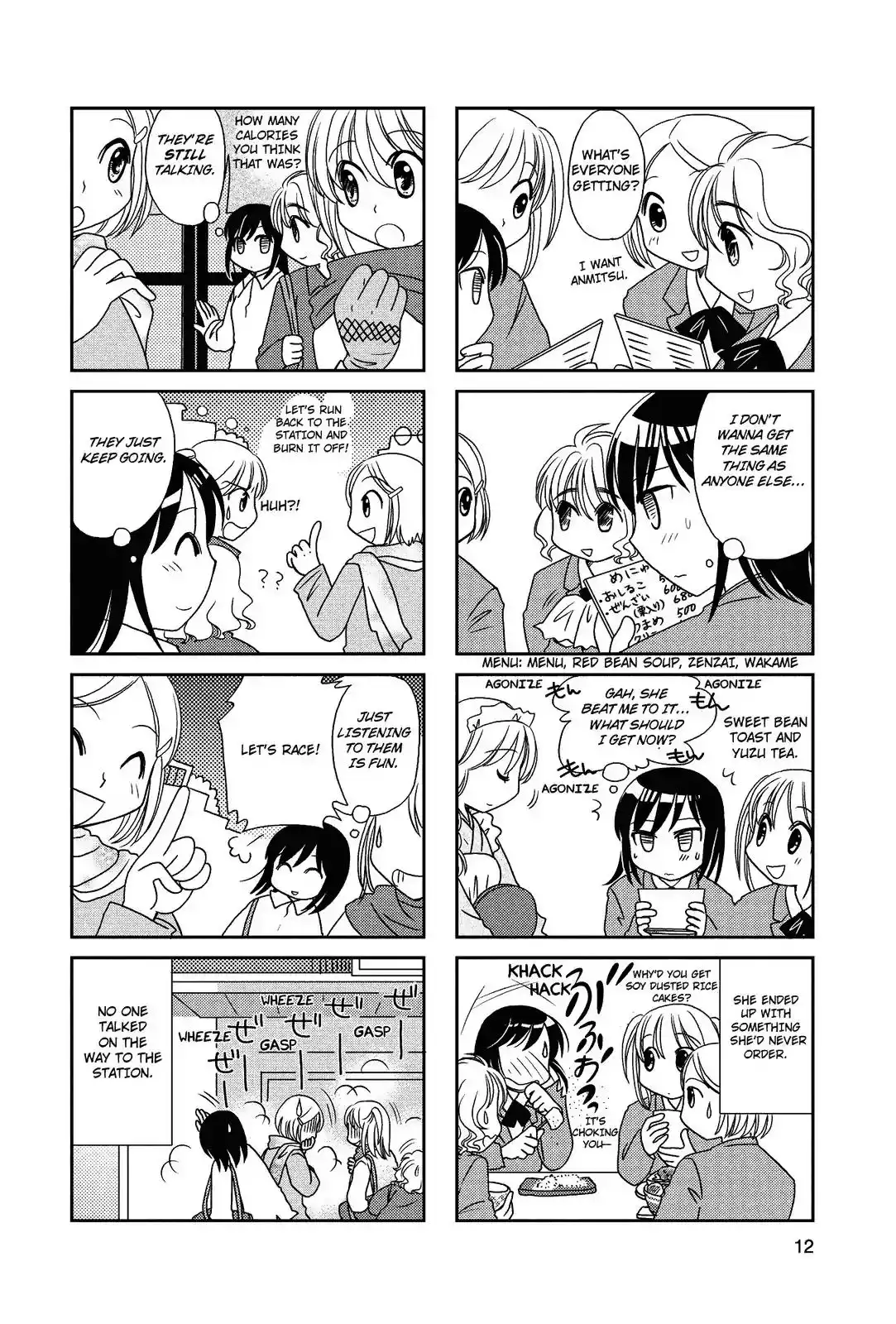 Morita-san wa Mukuchi Chapter 19 12